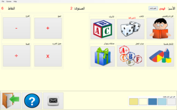 SoftwareMind  screenshot