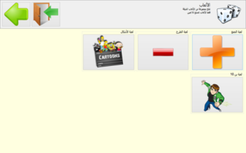SoftwareMind  screenshot 2