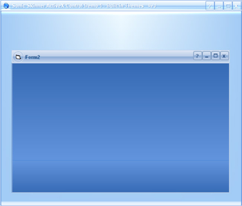 Sonic Skinner - VB Skin ActiveX Control Demo Studio screenshot