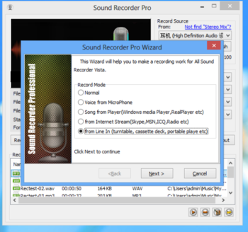 Sound Recorder Pro screenshot