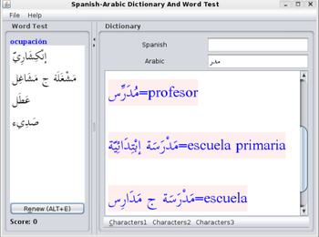 Spanish Arabic Joyful Dictionary screenshot