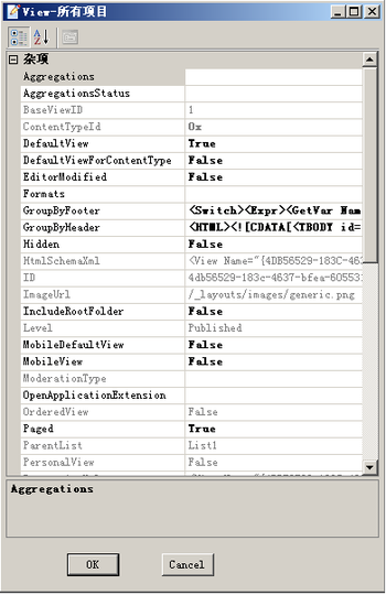 SPCAMLEditor screenshot 6