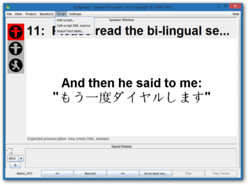 Speech Recorder screenshot 2