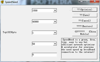 SpeedNeed screenshot