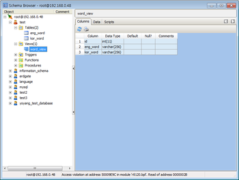 SQLGate2010 for MySQL Developer screenshot 3