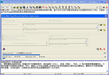 STGuru Standard Edition screenshot 2