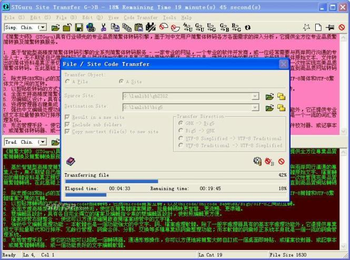 STGuru Standard Edition screenshot 3
