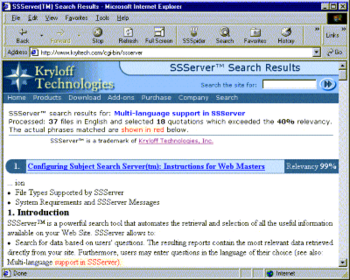 Subject Search Server screenshot