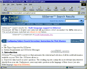 Subject Search Server screenshot 2