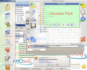 Success Pack screenshot 2