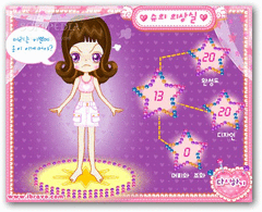 Sue the Fashion Designer screenshot 2