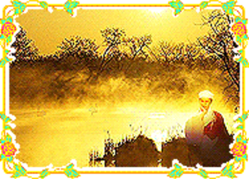 Suma Ching Hai Reflection screenshot 2