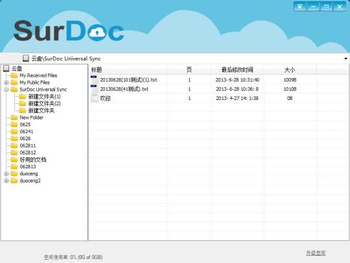 SurDoc Desktop screenshot