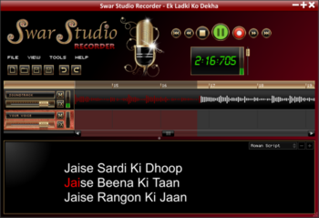 Swar Studio Recorder screenshot
