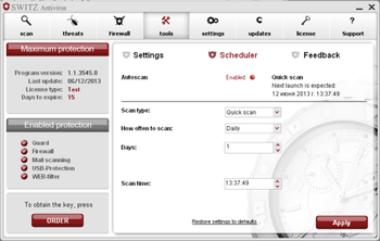 SWITZ Antivirus screenshot 4
