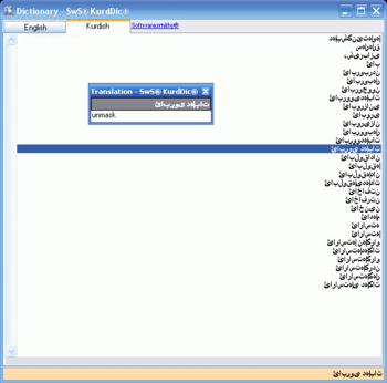 SwS KurdDic screenshot 2
