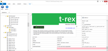 T-REX screenshot 4