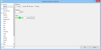 Tablacus Explorer screenshot 9