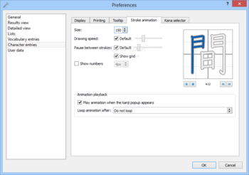 Tagaini Jisho screenshot 19