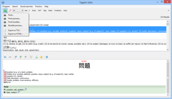 Tagaini Jisho screenshot 2