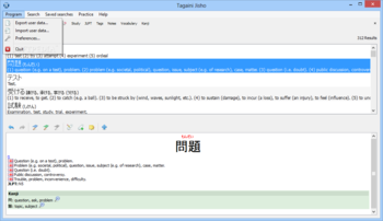 Tagaini Jisho screenshot 3