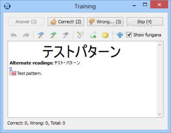 Tagaini Jisho screenshot 8