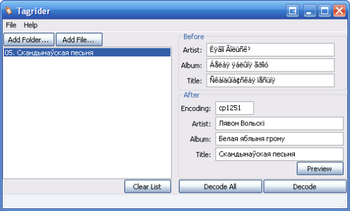 Tagrider screenshot