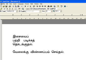 TamilPad screenshot