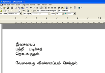 TamilPad screenshot 2