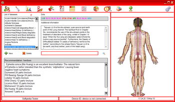 TCM PRO screenshot 6