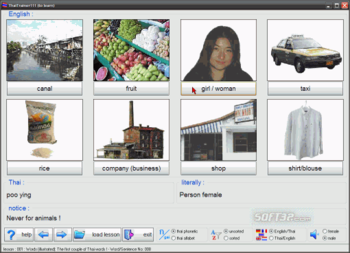 ThaiTrainer111 screenshot 3
