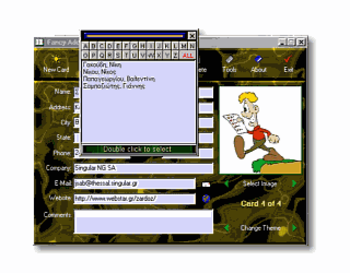 The Friendly Address Book screenshot