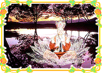The Great Relief of Calamities Mantra screenshot 2