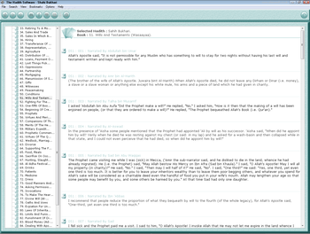 The Hadith Software screenshot
