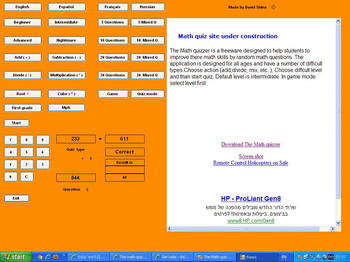 The math quizzer screenshot
