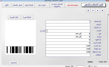 TheAccountBook screenshot 3