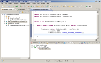 Thumbnailator screenshot