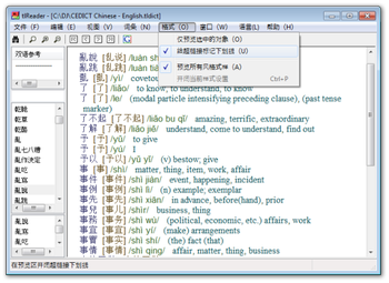 tlReader screenshot