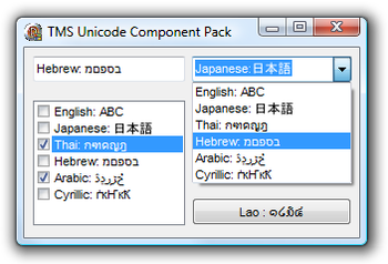 TMS Unicode Component Pack screenshot