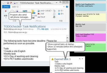 TODOChecker screenshot 3