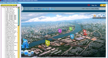 Tour China World Expo Online screenshot