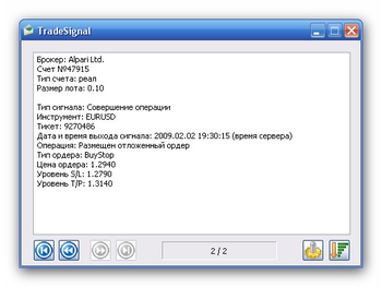 TradeSignal screenshot