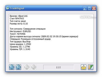 TradeSignal screenshot 2
