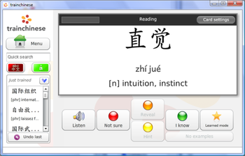 Trainchinese Desktop screenshot