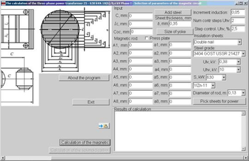 TRANSF screenshot