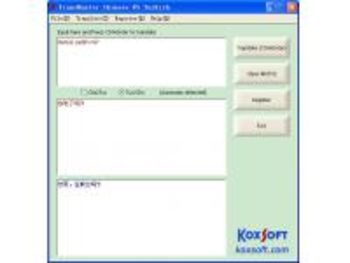 TransHunter Chinese VS Turkish screenshot 2