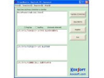 TransHunter English VS Japanese screenshot