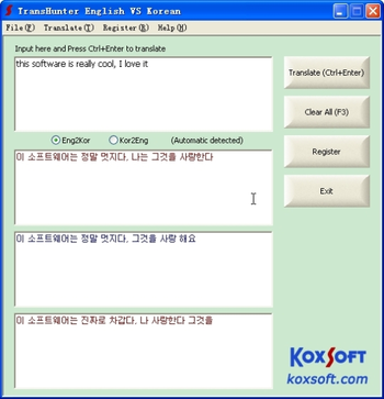 TransHunter English VS Korean screenshot