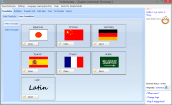 TroDictionary screenshot 2