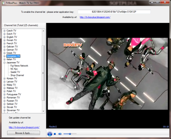 TVBoxPlus screenshot